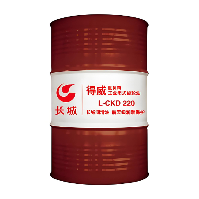 军垦路街道长城得威工业闭式齿轮油CKD