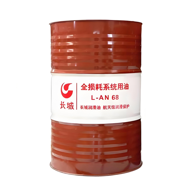军垦路街道长城全损耗系统用油